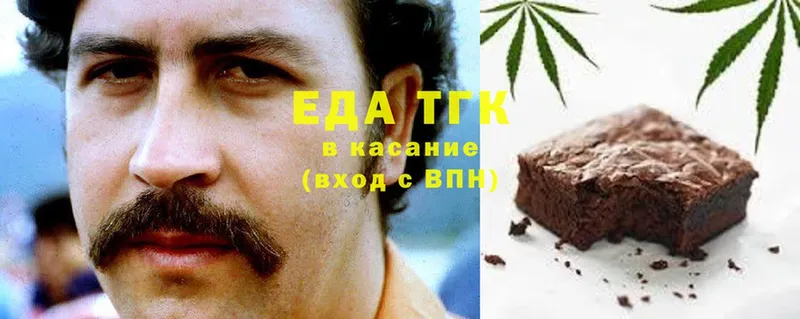 Еда ТГК марихуана  darknet как зайти  Ивантеевка 