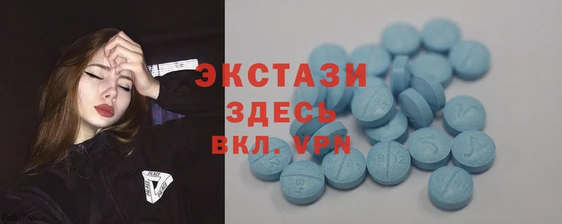 закладка  Ивантеевка  Экстази 300 mg 