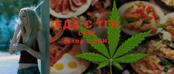 спайс Баксан