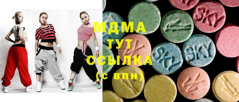 hydra маркетплейс  Ивантеевка  MDMA crystal  купить наркотики цена 